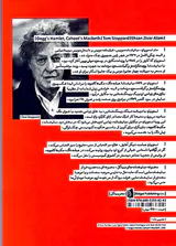 هملت داگ مکبث کاهوت